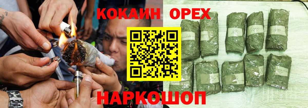 COCAIN  Вход с VPN  Ленинск-Кузнецкий  Cocaine Боливия 