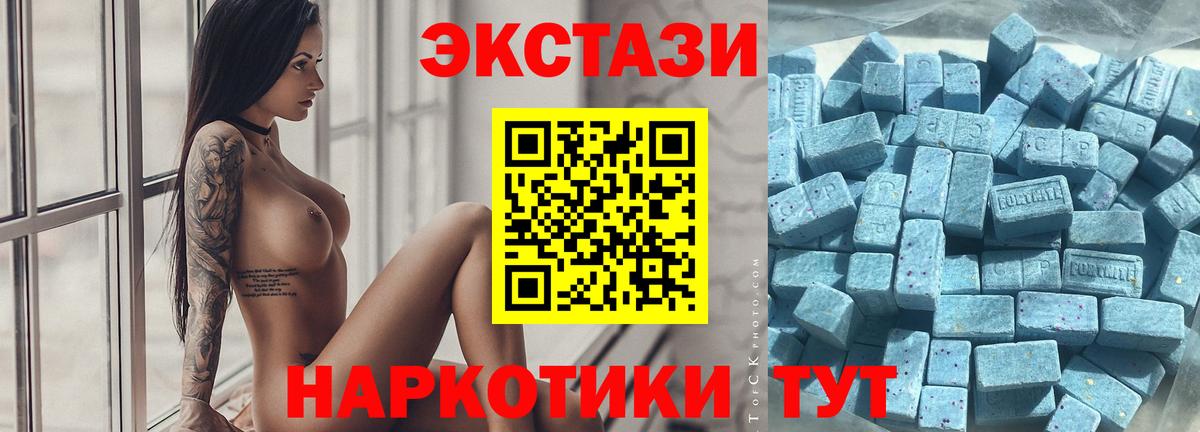 Ecstasy TESLA  Вход с VPN  Ленинск-Кузнецкий 