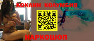 PSILOCYBIN Дубна