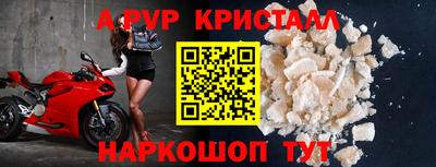 бутик Донской