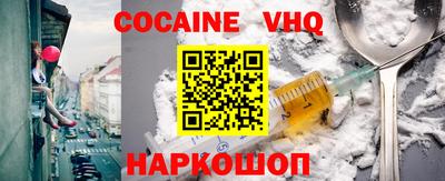 бутик Донской