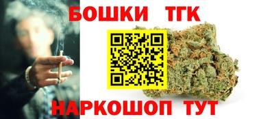 бутик Донской