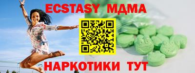 PSILOCYBIN Дубна