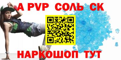 метадон Донецк