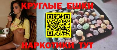 метадон Донецк