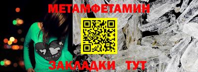 метадон Донецк