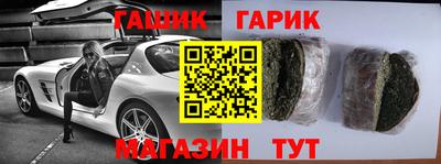 метадон Донецк