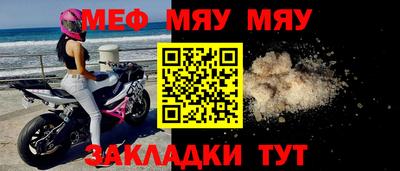 бутик Жуковский