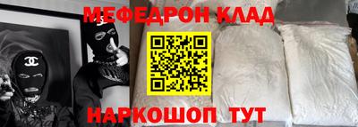бутик Донской