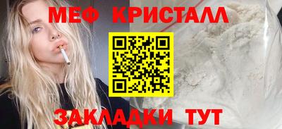 метадон Донецк