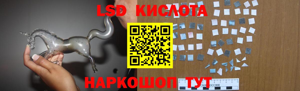 Ленинск-Кузнецкий  ЛСД экстази ecstasy  ЛСД экстази ecstasy  Вход с VPN 