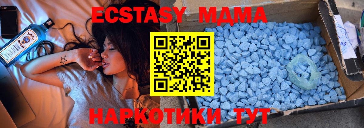 MDMA Molly Ленинск-Кузнецкий