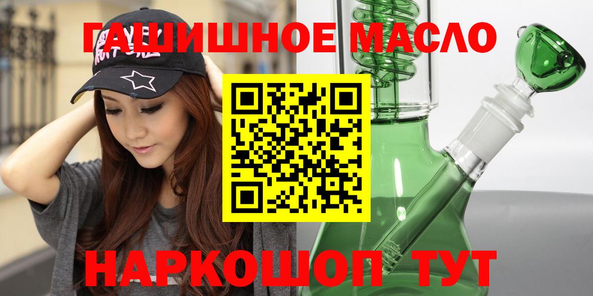 Ленинск-Кузнецкий  ТГК концентрат  Вход с VPN 