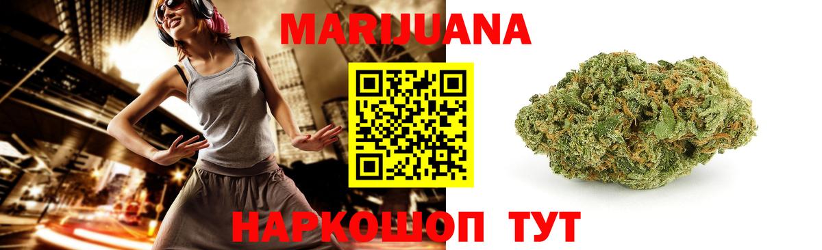 Канабис VHQ Ленинск-Кузнецкий