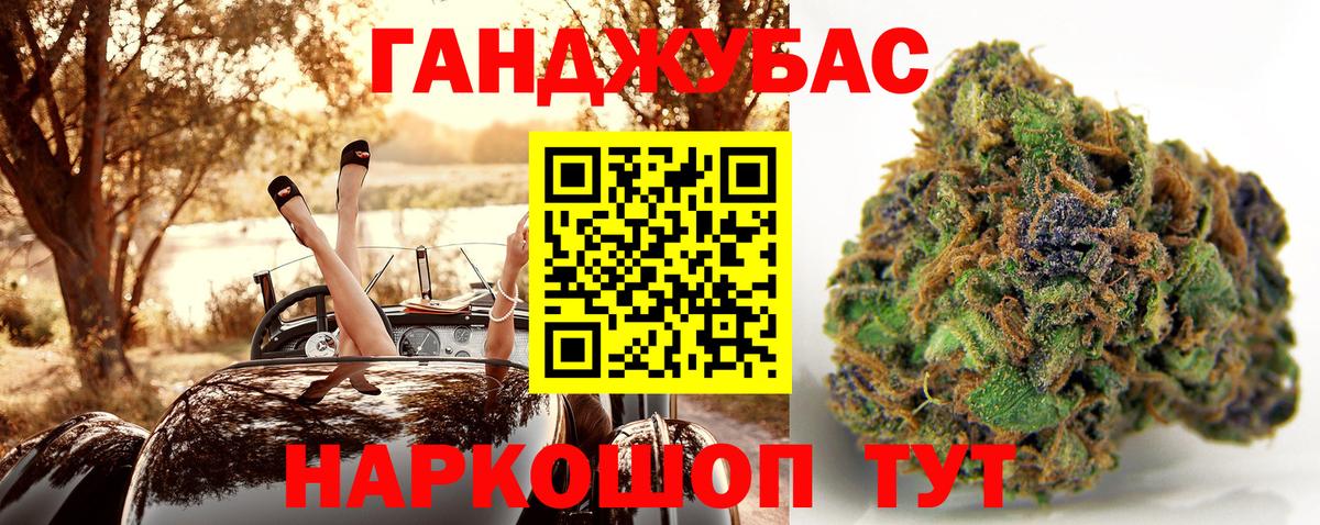 Ленинск-Кузнецкий  Марихуана Bruce Banner  Бошки марихуана White Widow  Шишки марихуана план  Вход с VPN 